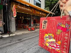 -御手信(古港店)