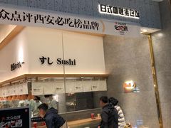 门面-池奈·咖喱蛋包饭(熙地港店)