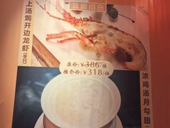 -利苑酒家(宜安广场店)