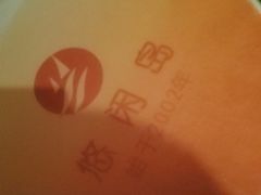 -悠闲岛·影院足道·按摩SPA(华侨城店)