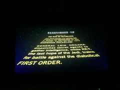 -上影国际影城(普陀绿地缤纷城店)