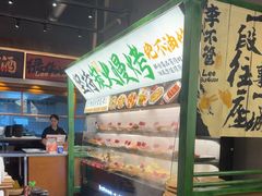 -李不管把把烧(天府三街店)