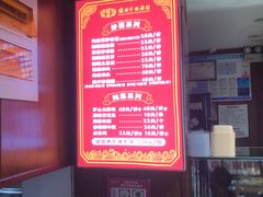 -虢国羊肉汤馆(政二街店)