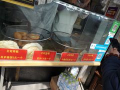 -厚富香面食店王好炸糕(延安路店)