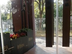 -鹿栖.精油SPA(金山世纪城店)