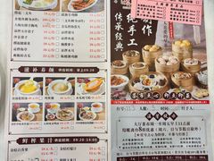-万山楼海鲜酒家·二十三年老字号