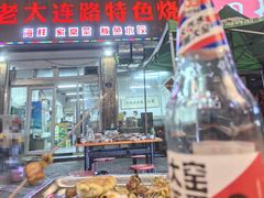 -老大连路特色烧烤(基隆路店)
