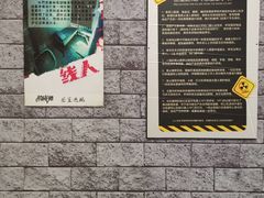 -机械师超级密室(大唐西市店)