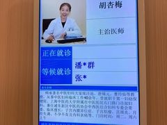 -上海广德中医门诊部
