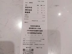 -德天顺盖码饭(人民西路店)