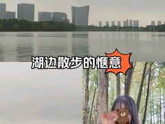 -暨阳湖生态园
