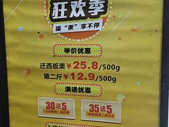 -小邢板栗(银湖中路店)