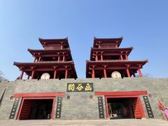 -函谷关历史文化旅游区