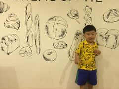 -面包与我Bread Or Me(长城汇店)