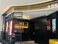 -小炳胜(北京路店)