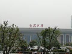 -合肥南站