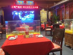 -正阳门饭庄·烤鸭·北京菜(万丰路七里庄店)