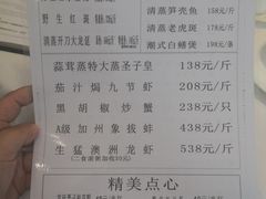 菜单-御彩酒家(东风东路店)