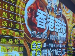 -万龙洲海鲜(大兴绿地缤纷城店)