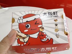 -太阪町(香洲百货店)