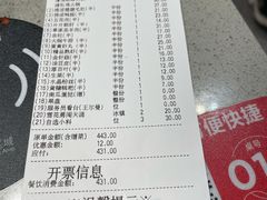 -海底捞火锅(六合天街店)