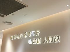 -花味·自助烤肉(雨花客厅店)