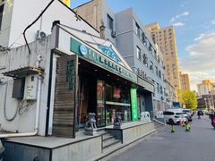 -额尔敦传统涮(西坝河店)