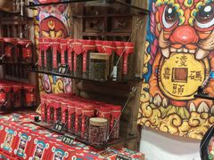 -嘉凌码头·重庆特产手工火锅底料(洪崖洞九楼店)