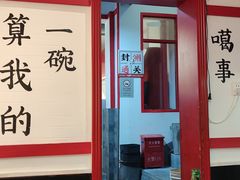 -牛炖牛·怪味牛骨头(大成路店)