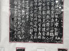 -马村砖雕墓