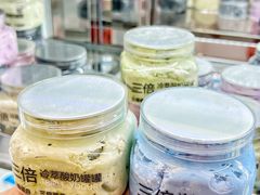 -白色日记·手作酸奶(麦凯乐店)