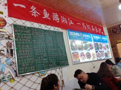 大堂-小球滚滚湘菜馆·烤鱼·口味虾(太平街店)