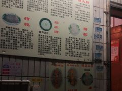 -华哥新鲜猪精品美食