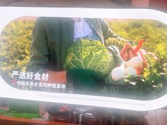 -左庭右院鲜牛肉火锅(南通CBD大有境店)