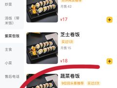-许妈妈餐厅烤肉烧烤家常菜(明润广场店)