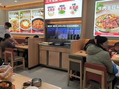 -小木屋拌饭(西安华阳城店)