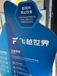 -飞览天下沉浸式飞行体验(北京旗舰店)