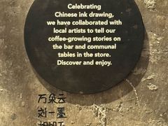 -星巴克臻选(北京嘉里中心第二店)