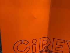 -CiREY 芝士少女(嘉兴店)