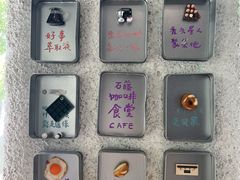 -跳海酒馆(江湾里店)