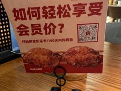-管氏翅吧(台湾街店)
