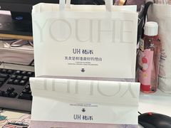-UH祐禾(上海荟聚店)