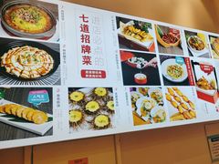 -映像威海·海鲜味道(经区店)