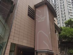 -铜锣湾如心酒店