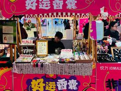 -长沙悦方ID MALL