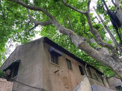 -安福路