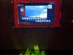 -皓声音KTV(新景店)