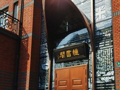 -钟书阁(松江泰晤士小镇店)