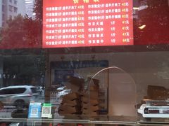 -阿捡忭京炸鸡(韭菜园总店)