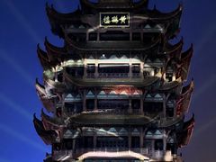 -黄鹤楼公园(黄鹤楼)